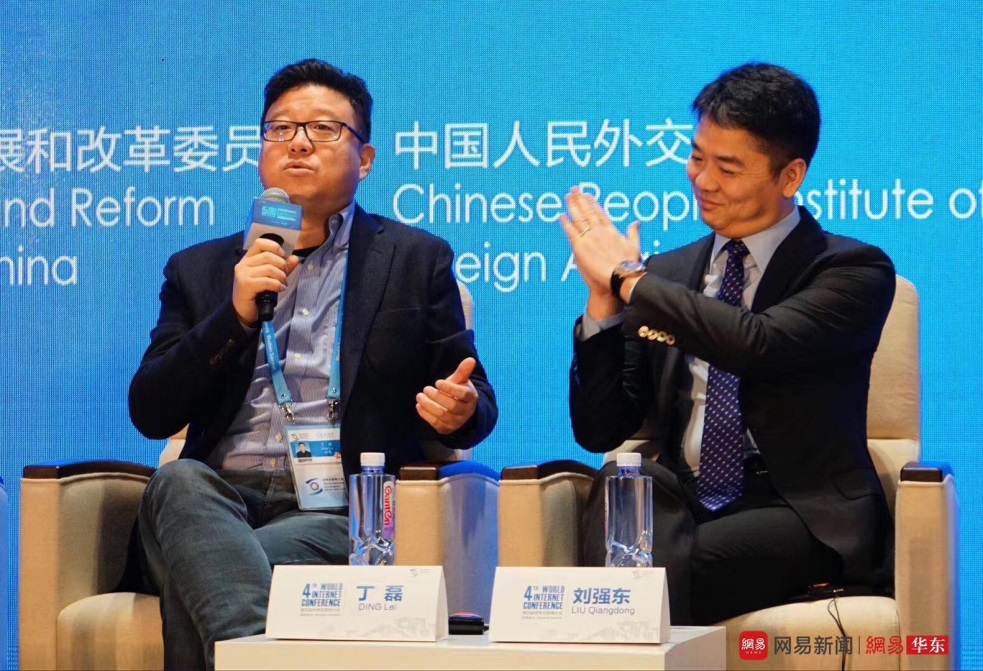 網易丁磊在烏鎮兩天 為中國文化傳播和剁手黨操碎心