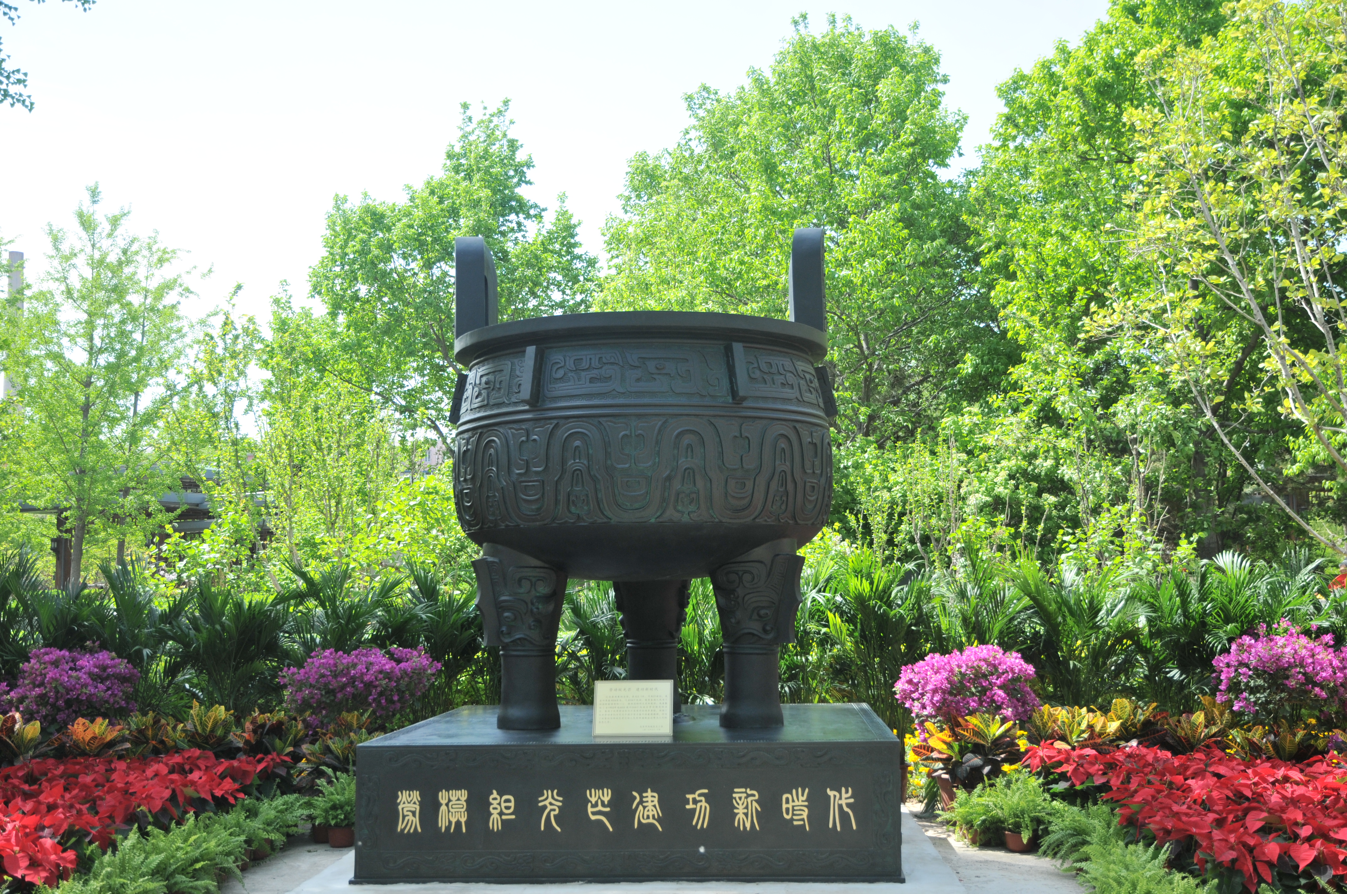 園林景觀